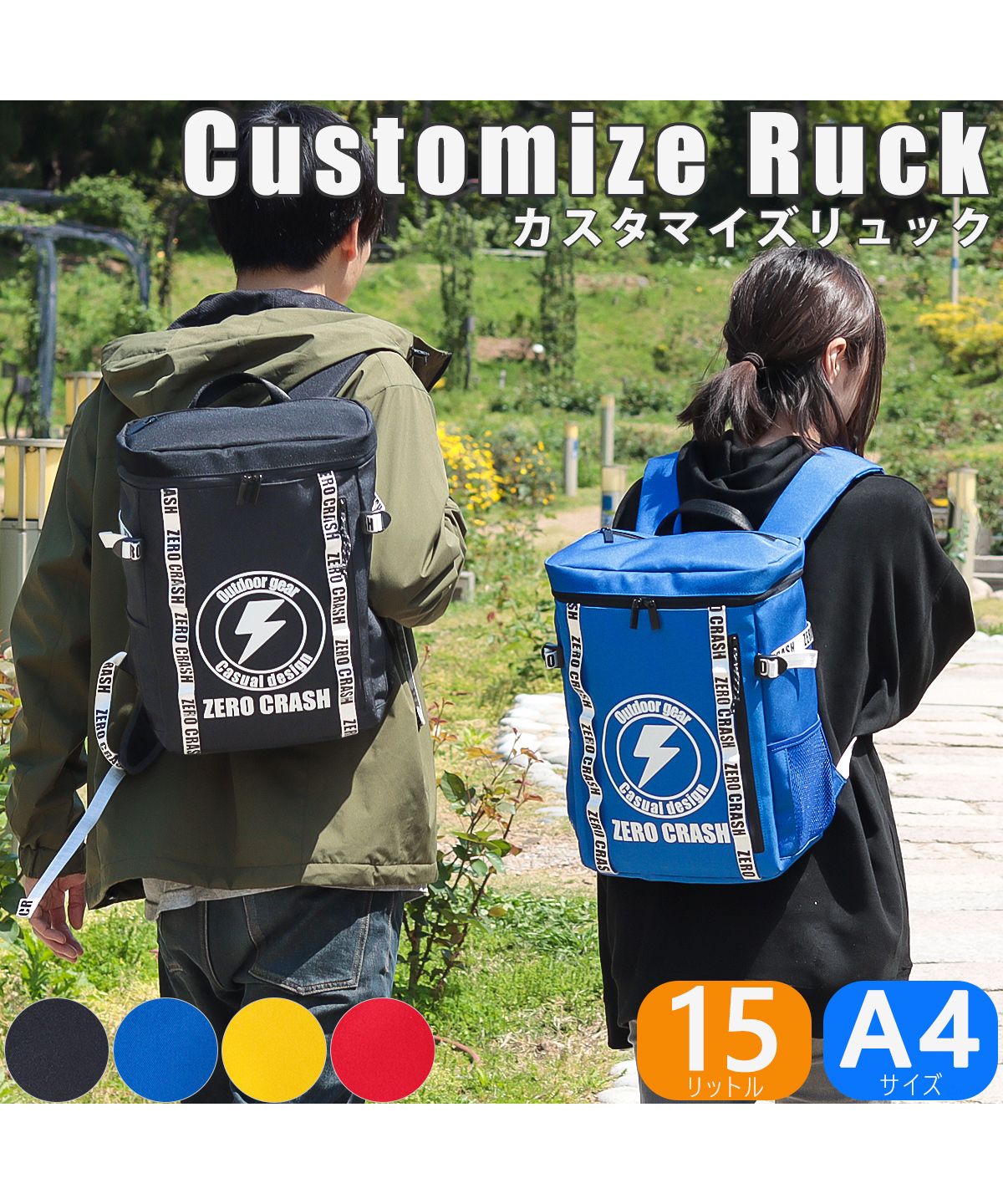 ゼロクラッシュ ZERO CRASH ZERO CRASH ゼロクラッシュ リュック ボックス型 スクエア型 ユニセックス 大容量 防水 15l PC A4サイズ収納可 ZCー2021