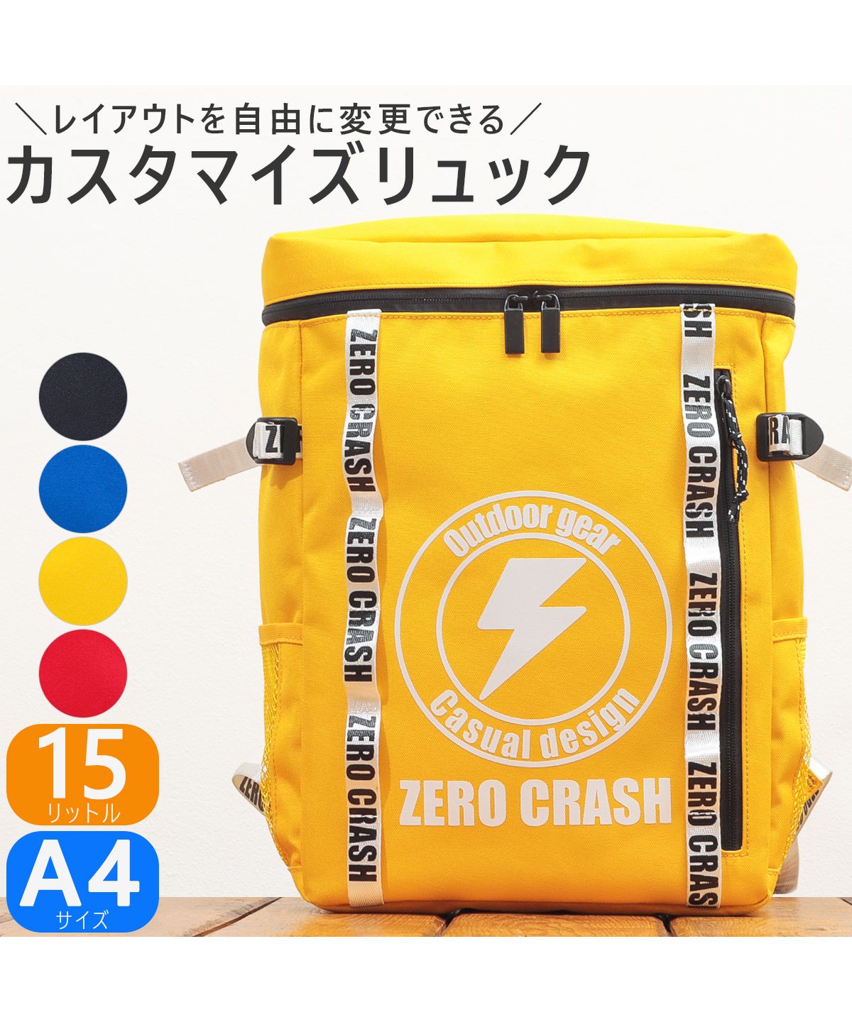 ゼロクラッシュ ZERO CRASH ZERO CRASH ゼロクラッシュ リュック ボックス型 スクエア型 ユニセックス 大容量 防水 15l PC A4サイズ収納可 ZCー2021