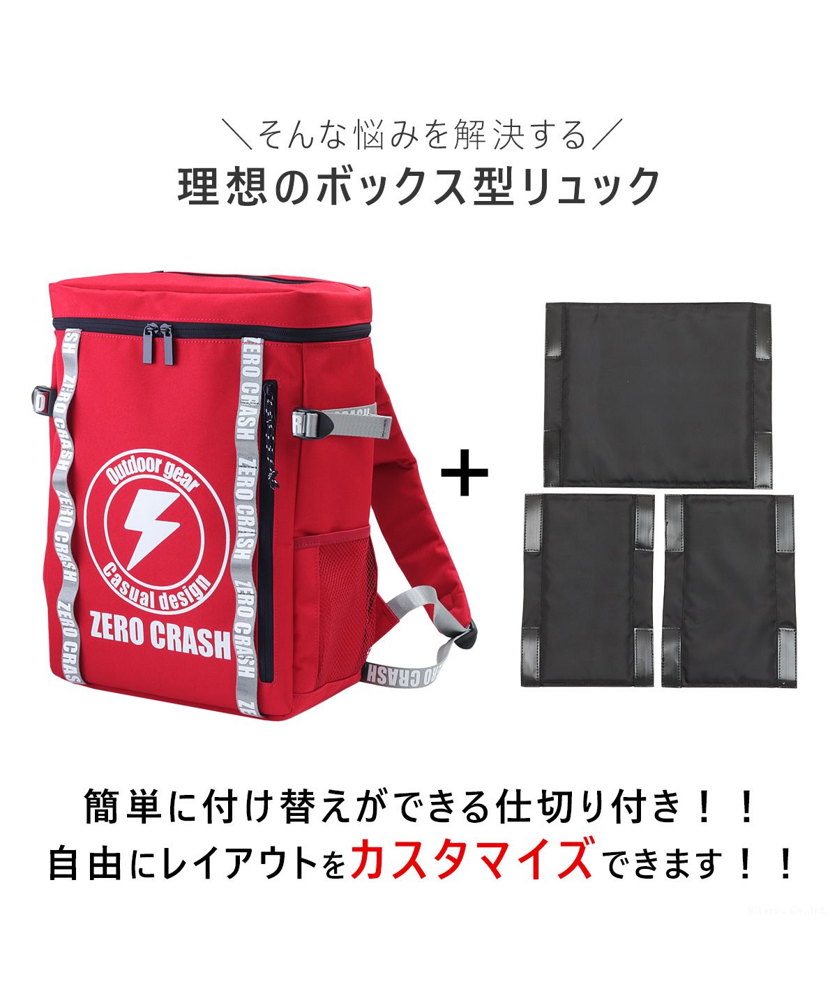 ゼロクラッシュ ZERO CRASH ZERO CRASH ゼロクラッシュ リュック ボックス型 スクエア型 ユニセックス 大容量 防水 15l PC A4サイズ収納可 ZCー2021