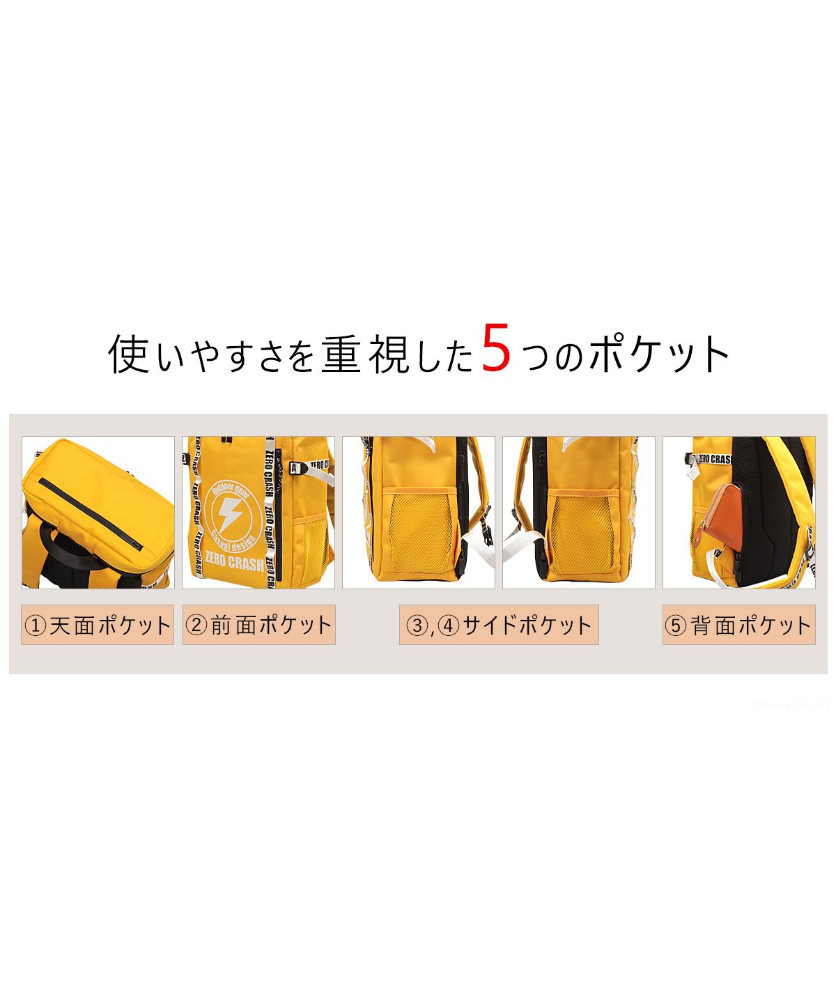 ゼロクラッシュ ZERO CRASH ZERO CRASH ゼロクラッシュ リュック ボックス型 スクエア型 ユニセックス 大容量 防水 15l PC A4サイズ収納可 ZCー2021