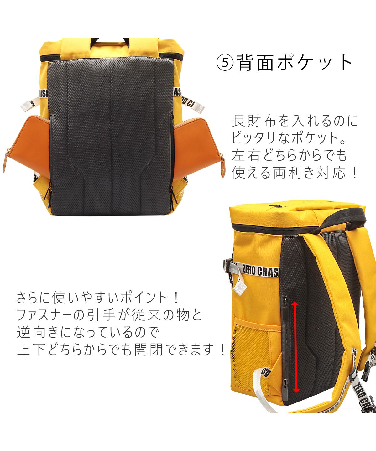 ゼロクラッシュ ZERO CRASH ZERO CRASH ゼロクラッシュ リュック ボックス型 スクエア型 ユニセックス 大容量 防水 15l PC A4サイズ収納可 ZCー2021