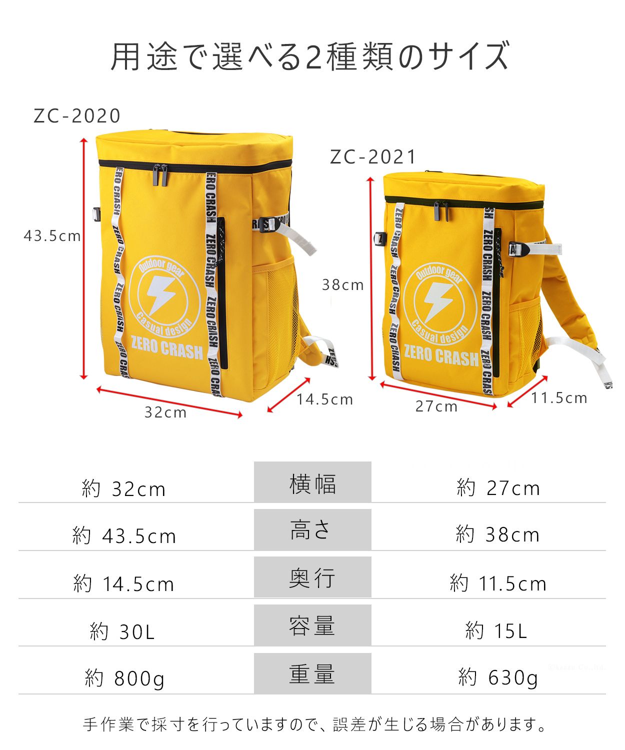 ゼロクラッシュ ZERO CRASH ZERO CRASH ゼロクラッシュ リュック ボックス型 スクエア型 ユニセックス 大容量 防水 15l PC A4サイズ収納可 ZCー2021