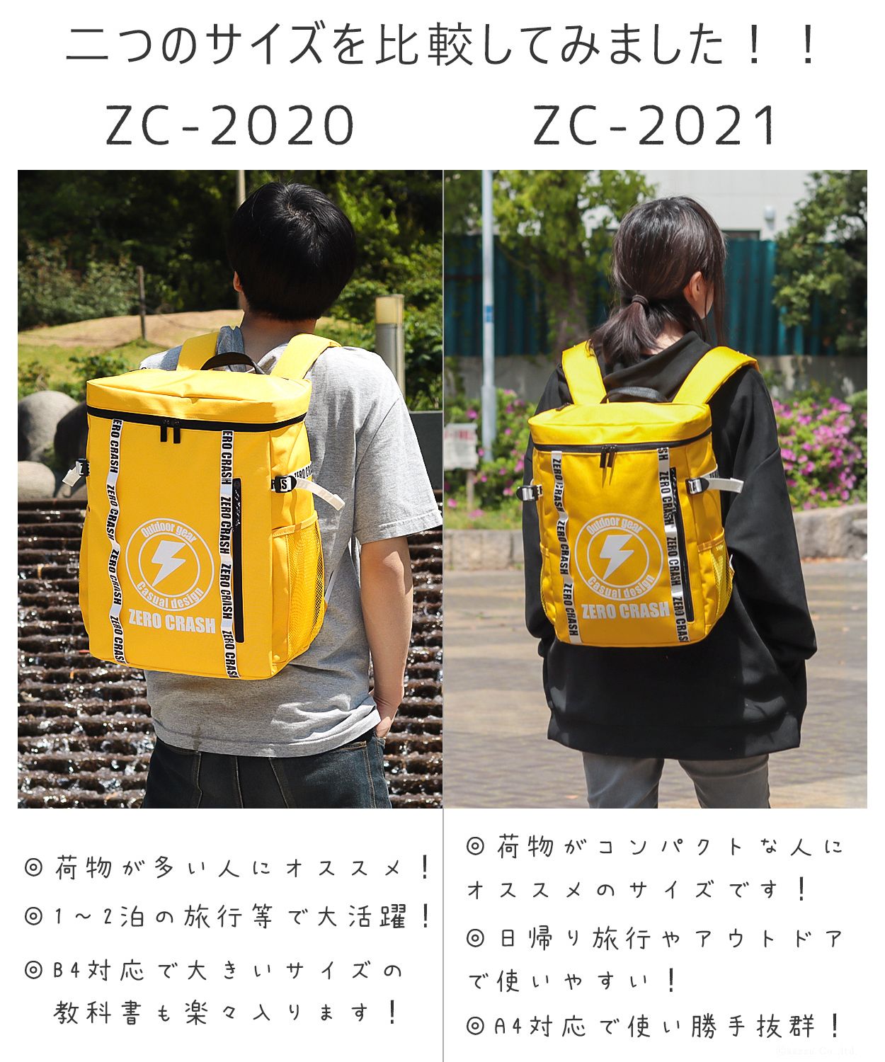 ゼロクラッシュ ZERO CRASH ZERO CRASH ゼロクラッシュ リュック ボックス型 スクエア型 ユニセックス 大容量 防水 15l PC A4サイズ収納可 ZCー2021