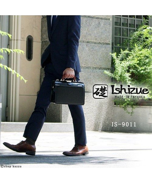 イシズエ 礎 セカンドバッグ メンズ ミニダレスバッグ 木手 日本製 紳士鞄 2way ショルダー付き