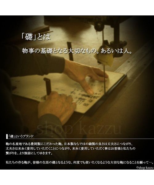 イシズエ 礎 セカンドバッグ メンズ ミニダレスバッグ 木手 日本製 紳士鞄 2way ショルダー付き