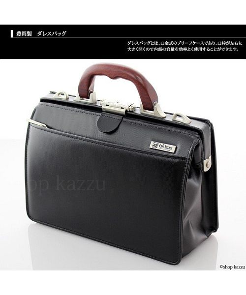 イシズエ 礎 セカンドバッグ メンズ ミニダレスバッグ 木手 日本製 紳士鞄 2way ショルダー付き
