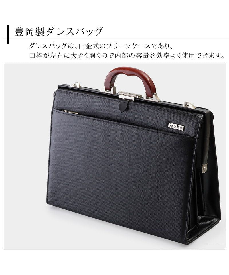 イシズエ 礎 ビジネスバッグ メンズ 日本製 鞄 2way 大容量 ダレス ショルダー付き
