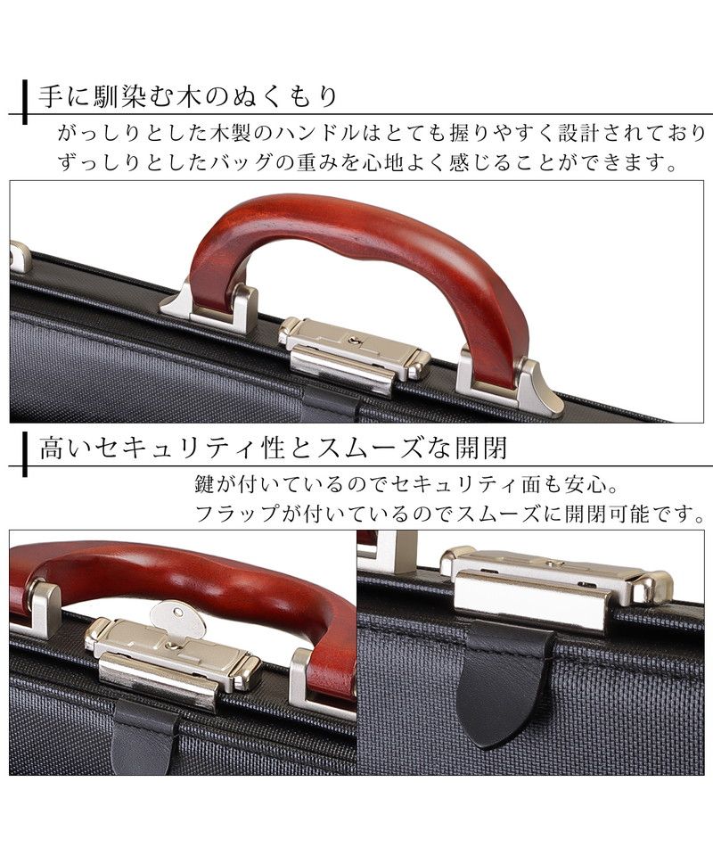 イシズエ 礎 ビジネスバッグ メンズ 日本製 鞄 2way 大容量 ダレス ショルダー付き