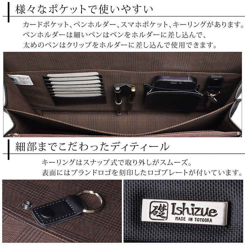 イシズエ 礎 ビジネスバッグ メンズ 日本製 鞄 2way 大容量 ダレス ショルダー付き （ブラック） ブラック