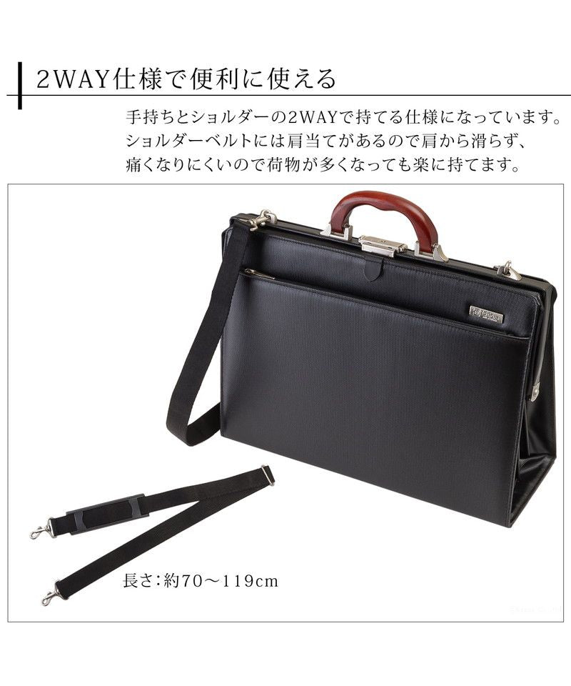 イシズエ 礎 ビジネスバッグ メンズ 日本製 鞄 2way 大容量 ダレス ショルダー付き （ブラック） ブラック