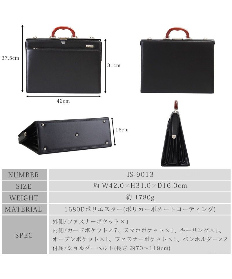 イシズエ 礎 ビジネスバッグ メンズ 日本製 鞄 2way 大容量 ダレス ショルダー付き （ブラック） ブラック