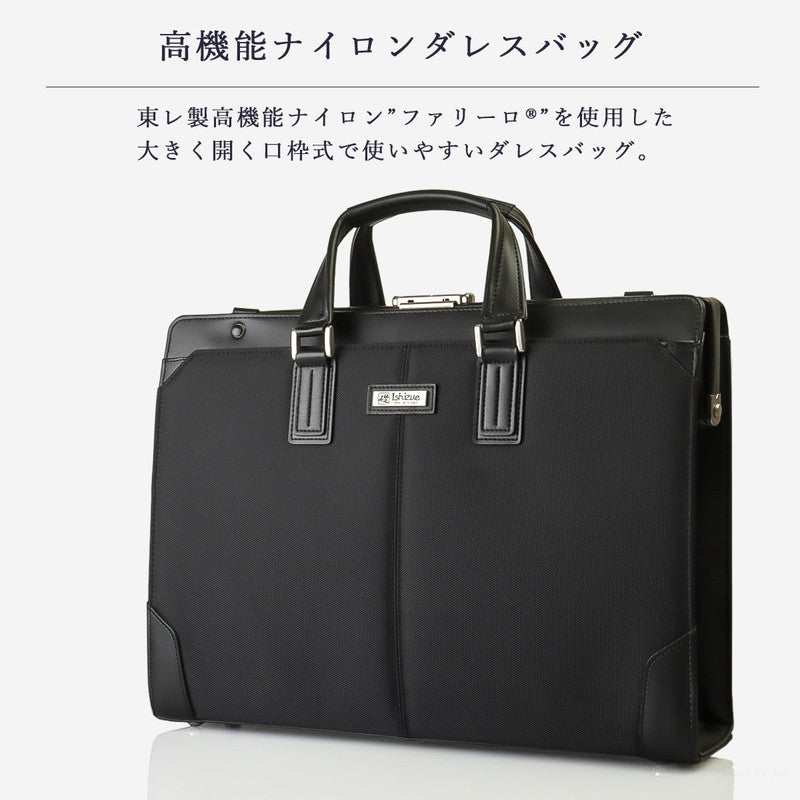 イシズエ 礎 イシズエ 礎 ダレスバッグ メンズ  2way ビジネスバッグ  高機能ナイロン 自立 A4 大容量 撥水 軽量 紳士 金具 豊岡製 礎 Ishizue IS-9101 （ブラック） ブラック
