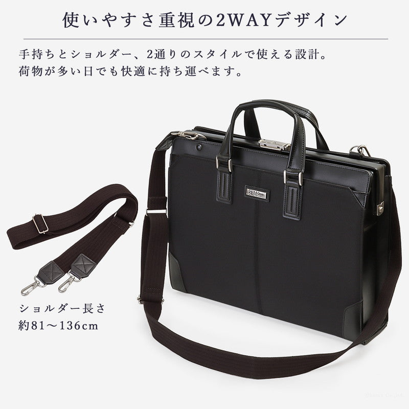 イシズエ 礎 イシズエ 礎 ダレスバッグ メンズ  2way ビジネスバッグ  高機能ナイロン 自立 A4 大容量 撥水 軽量 紳士 金具 豊岡製 礎 Ishizue IS-9101 （ブラック） ブラック