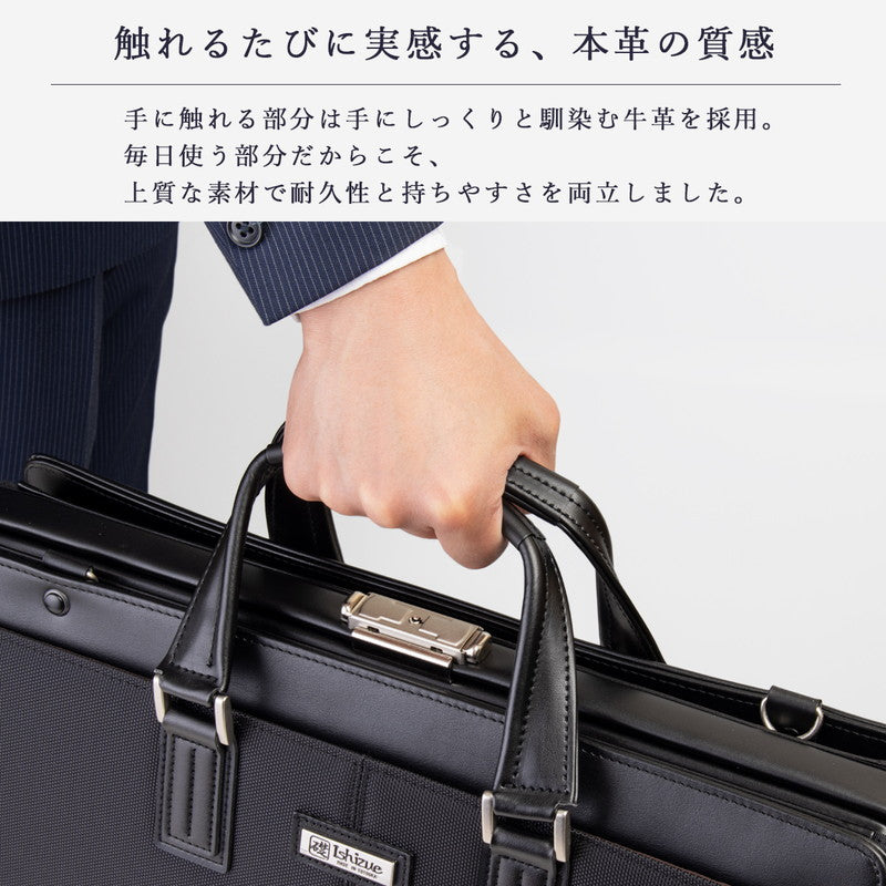 イシズエ 礎 イシズエ 礎 ダレスバッグ メンズ  2way ビジネスバッグ  高機能ナイロン 自立 A4 大容量 撥水 軽量 紳士 金具 豊岡製 礎 Ishizue IS-9101 （ブラック） ブラック