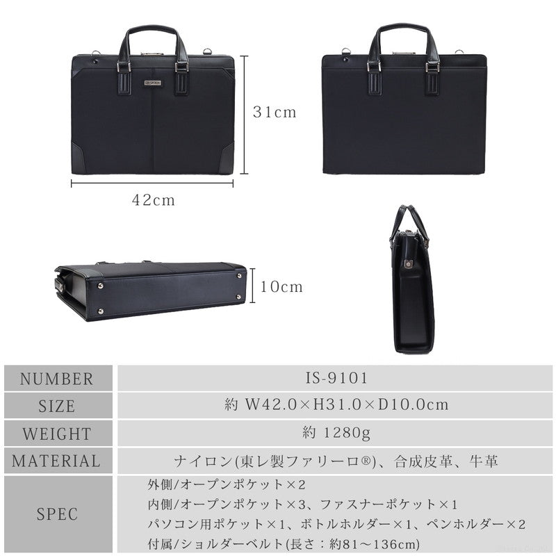 イシズエ 礎 イシズエ 礎 ダレスバッグ メンズ  2way ビジネスバッグ  高機能ナイロン 自立 A4 大容量 撥水 軽量 紳士 金具 豊岡製 礎 Ishizue IS-9101 （ブラック） ブラック