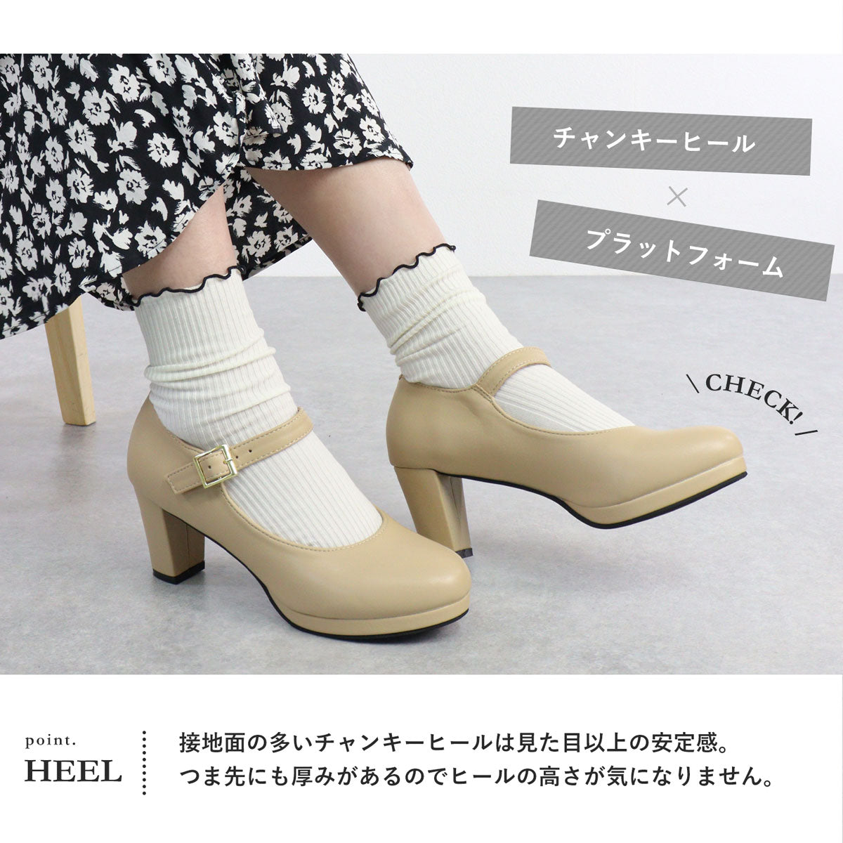 リバティードール LiBERTYDOLLチャンキーヒールストラップパンプス/1110