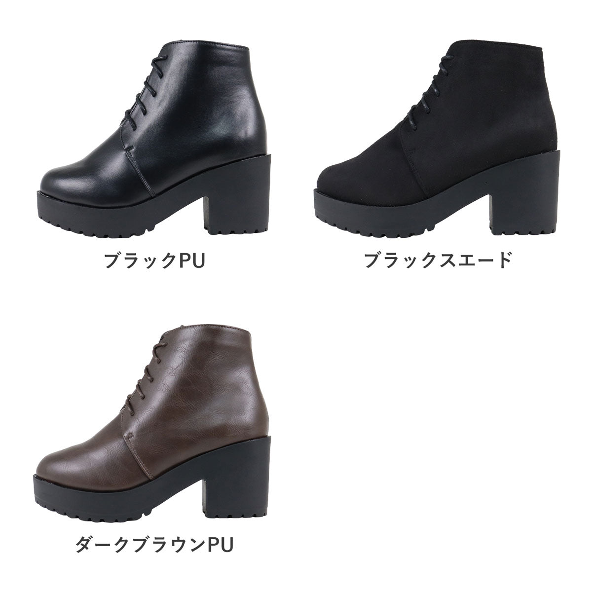 リバティードール LiBERTYDOLL 美シルエット、履き心地やわらかファスナー付き厚底レースアップブーツ/9040