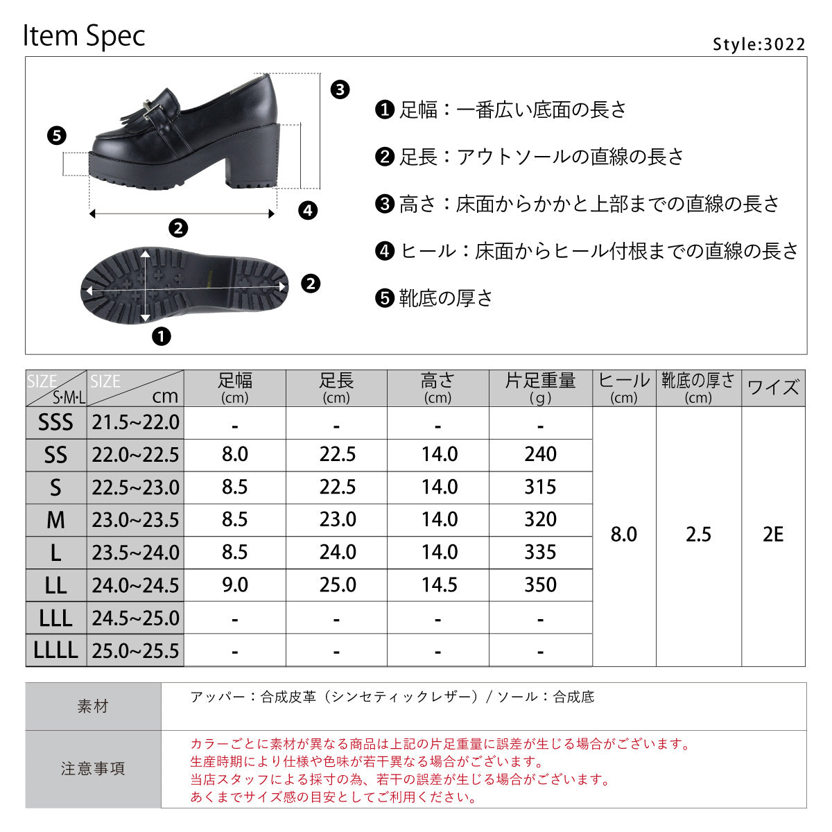 リバティードール LiBERTYDOLL 7.5cmチャンキーヒール厚底フリンジビットローファー/3022