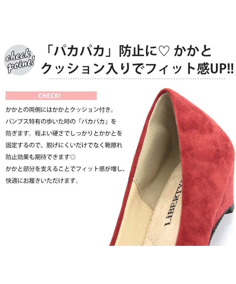 リバティードール LiBERTYDOLL ボロネーゼ製法風ふわふわクッションインソール、機能性ストレッチフラットバレエパンプス/1113