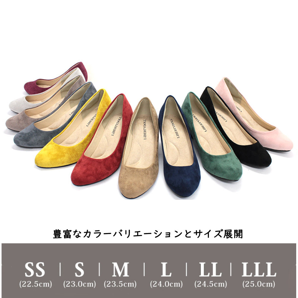 リバティードール LiBERTYDOLL ふわふわクッションチャンキーヒールストレッチパンプス/1111