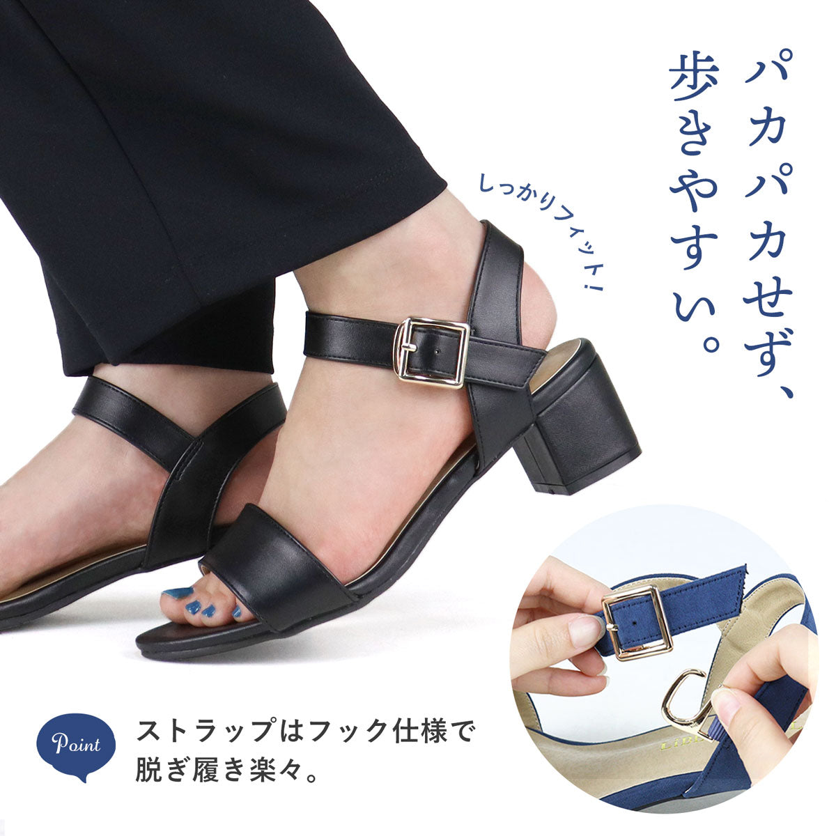 4.5cmチャンキーヒールセパレートストラップ美脚サンダル /5597 （ベージュ） ベージュ