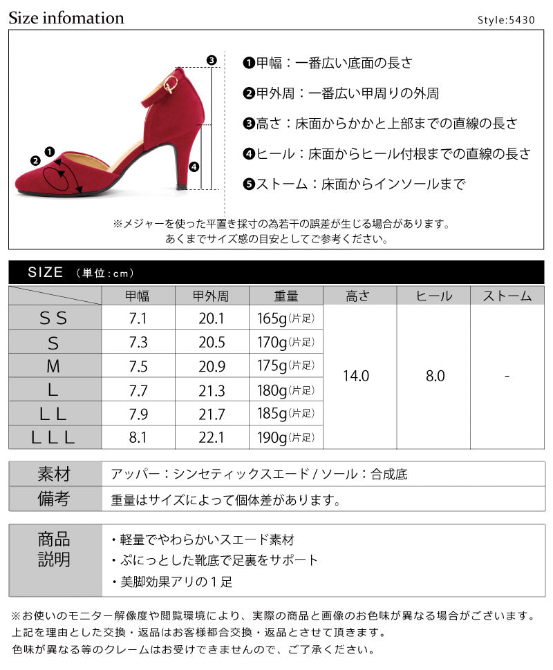 リバティードール LiBERTYDOLL ヒールセパレートアンクルストラップパンプス