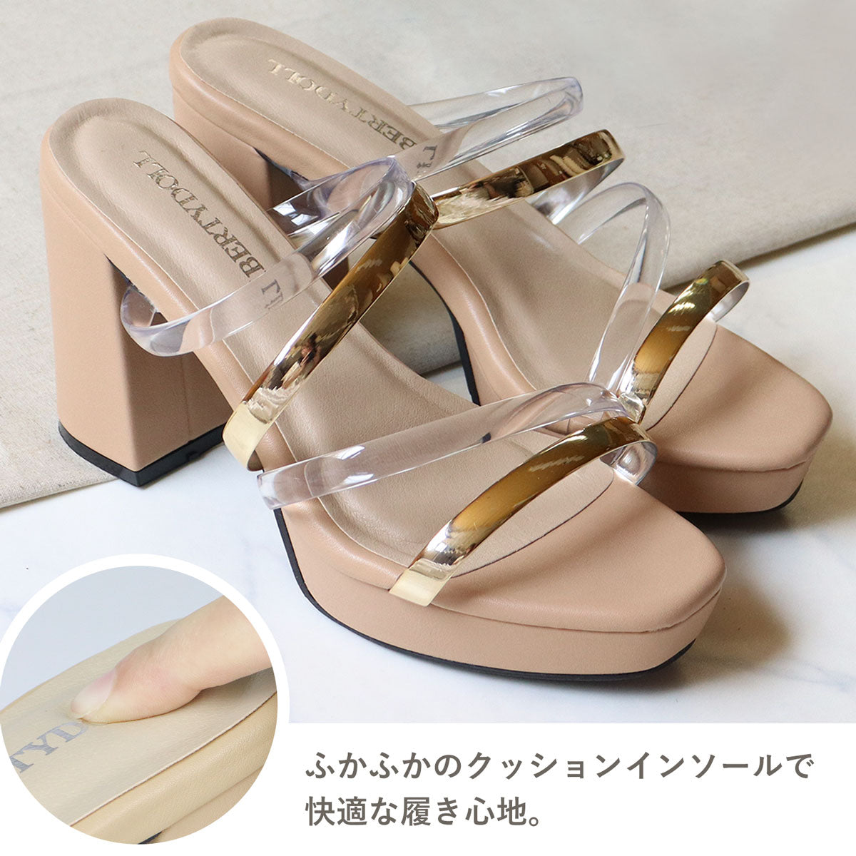 リバティードール LiBERTYDOLL クリアコード厚底ミュールサンダル/4141