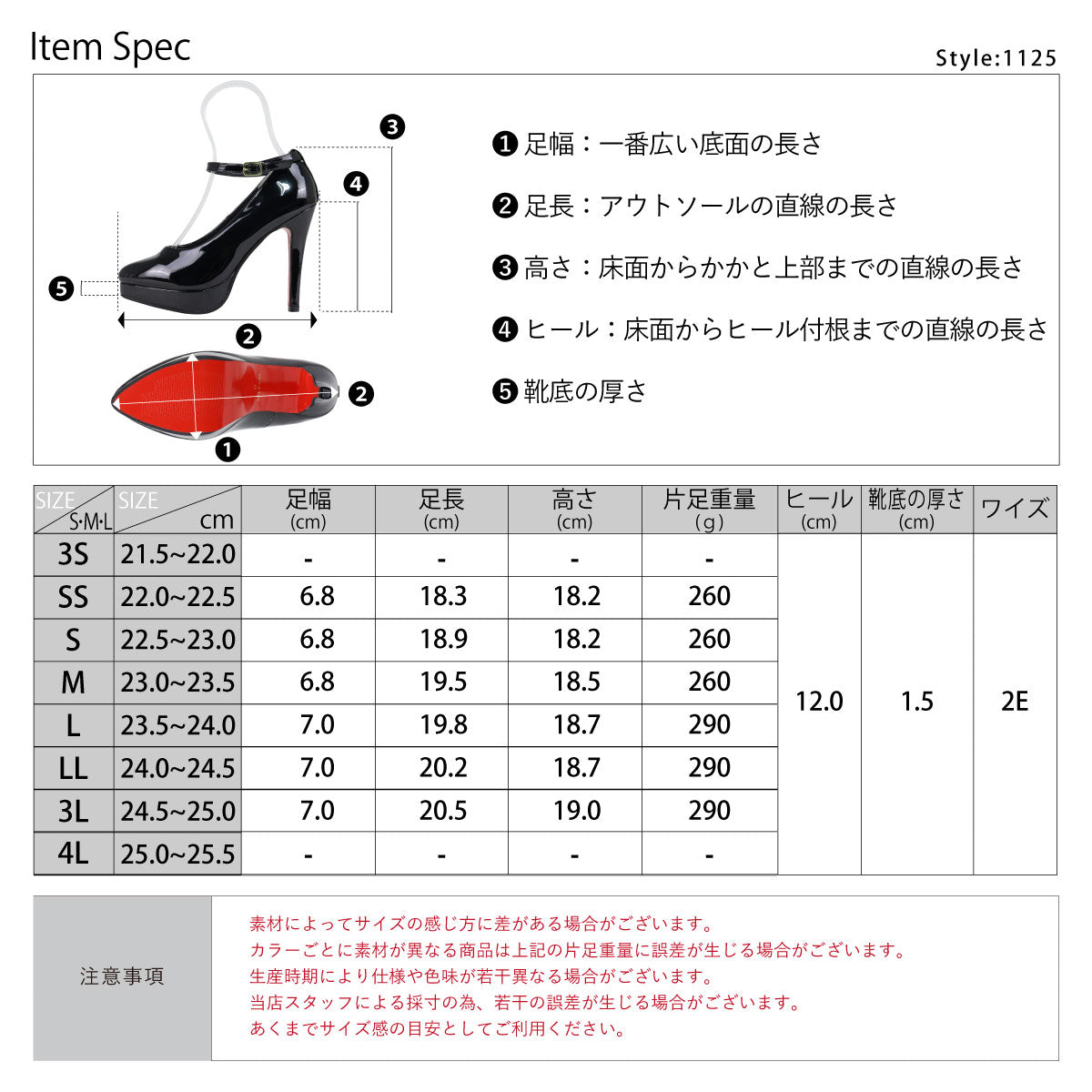 リバティードール LiBERTYDOLL 12cmピンヒールポインテッドトゥ美脚ストームパンプス/1125
