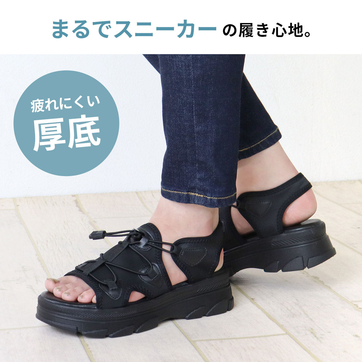 Liberty Doll LiBERTYDOLL Drawstring Sports Sandals