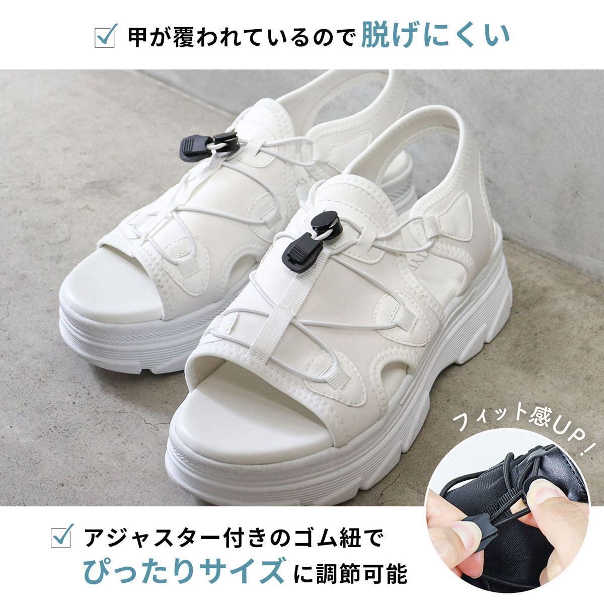 Liberty Doll LiBERTYDOLL Drawstring Sports Sandals