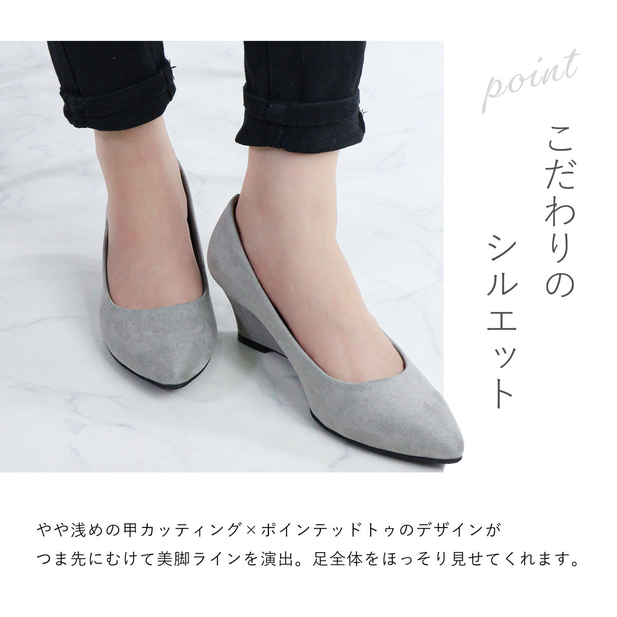 リバティードール LiBERTYDOLL ポインテッドトゥ5.5cmウエッジヒール美脚パンプス/5451