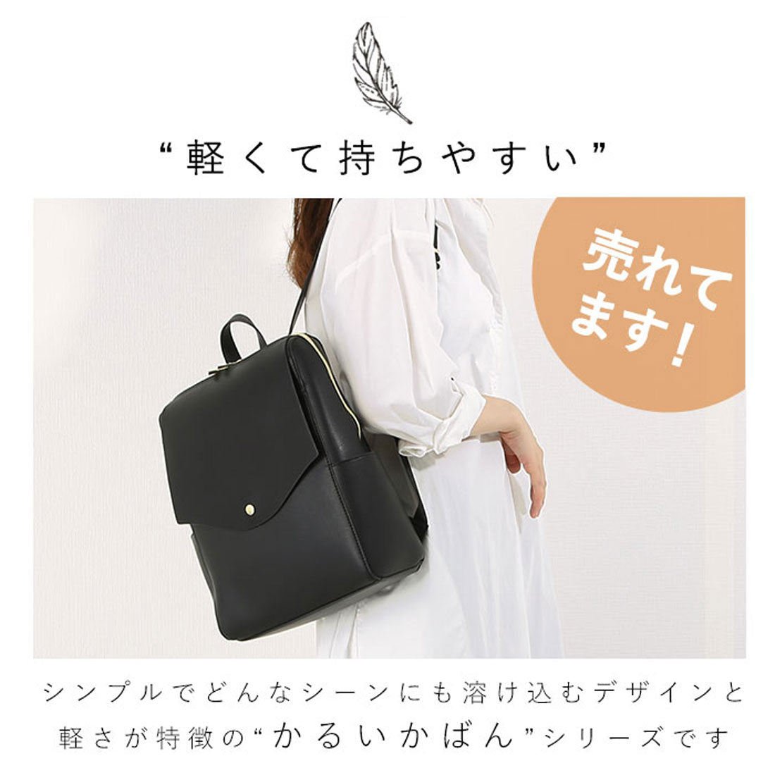レガートラルゴ Legarto Largo Legato Largo レガートラルゴ 軽量ボンディング リュック LG-P0114