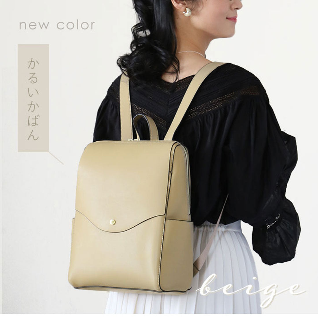 レガートラルゴ Legarto Largo Legato Largo レガートラルゴ 軽量ボンディング リュック LG-P0114
