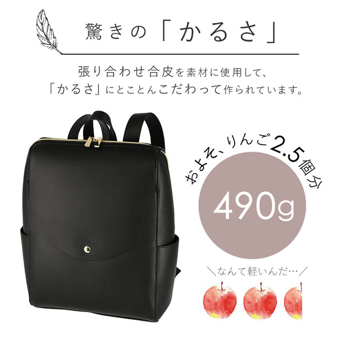 レガートラルゴ Legarto Largo Legato Largo レガートラルゴ 軽量ボンディング リュック LG-P0114