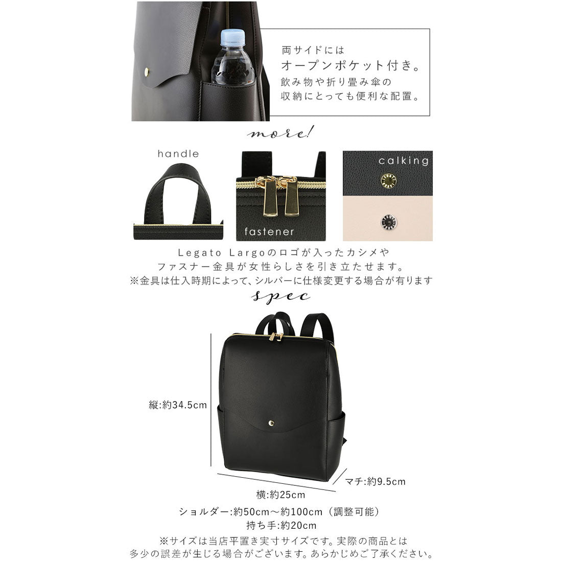 レガートラルゴ Legarto Largo Legato Largo レガートラルゴ 軽量ボンディング リュック LG-P0114