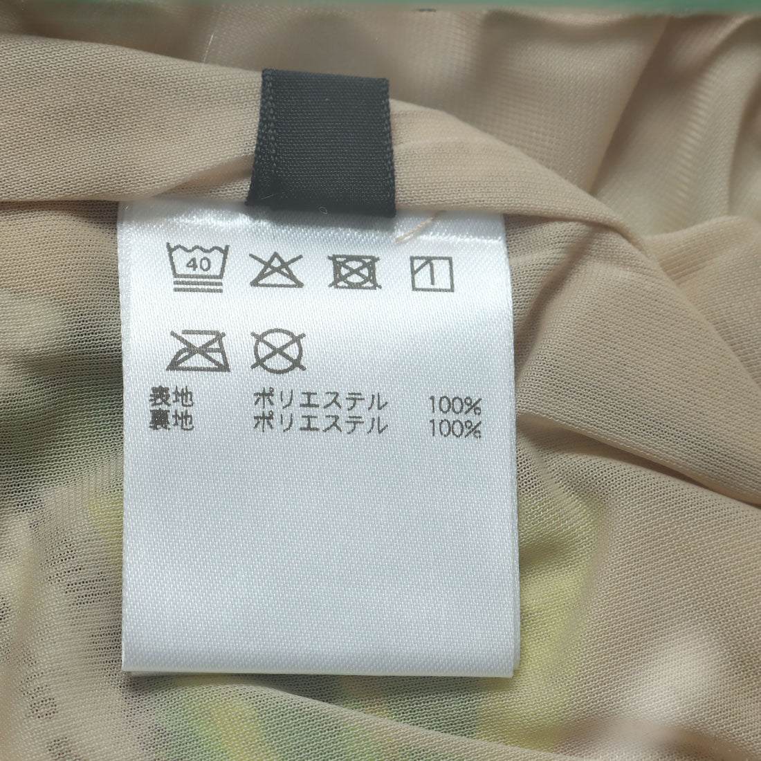 Loudmouth LOUDMOUTH Shorts Pattern