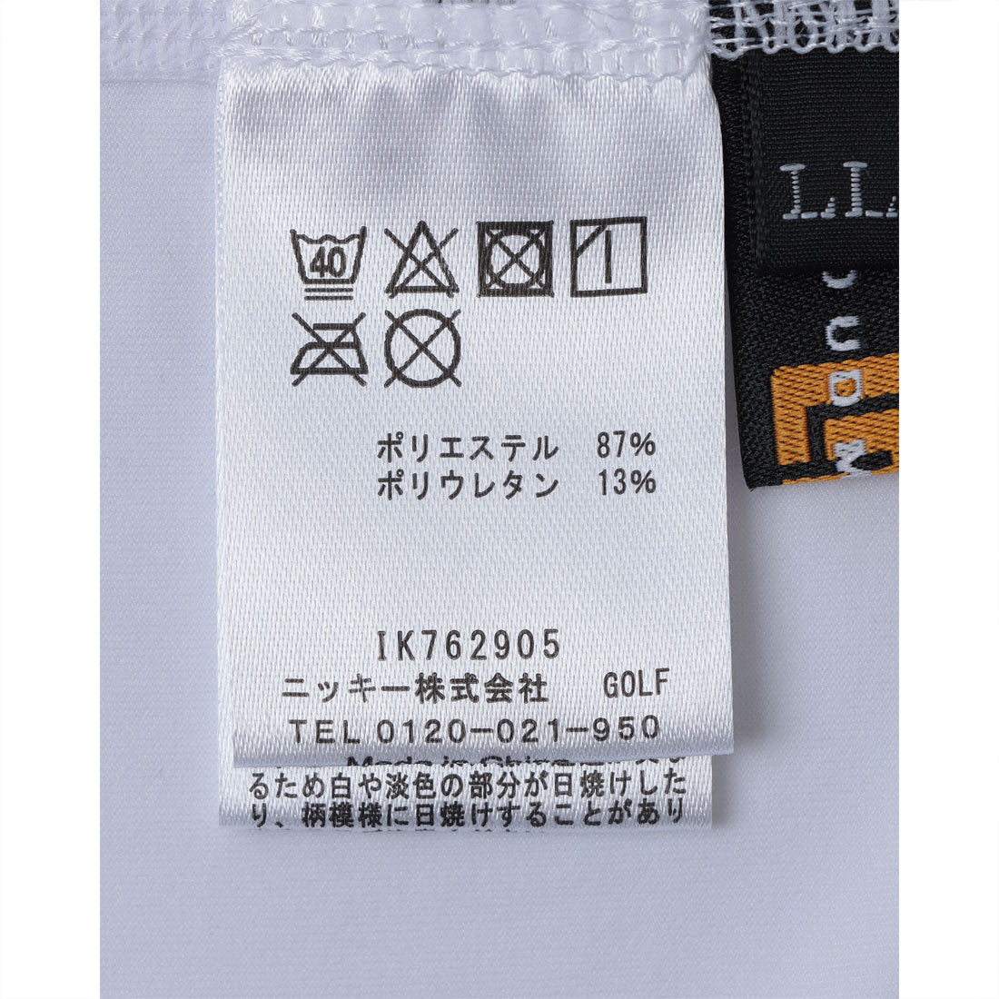 ラウドマウス LOUDMOUTH メンズVネックトップスインナー （WT） WT