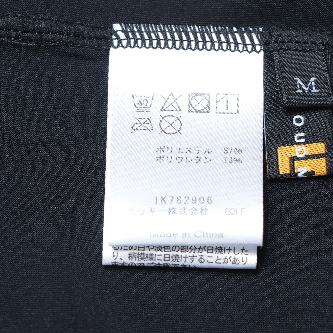 ラウドマウス LOUDMOUTH メンズハイネックトップスインナー （BK） BK