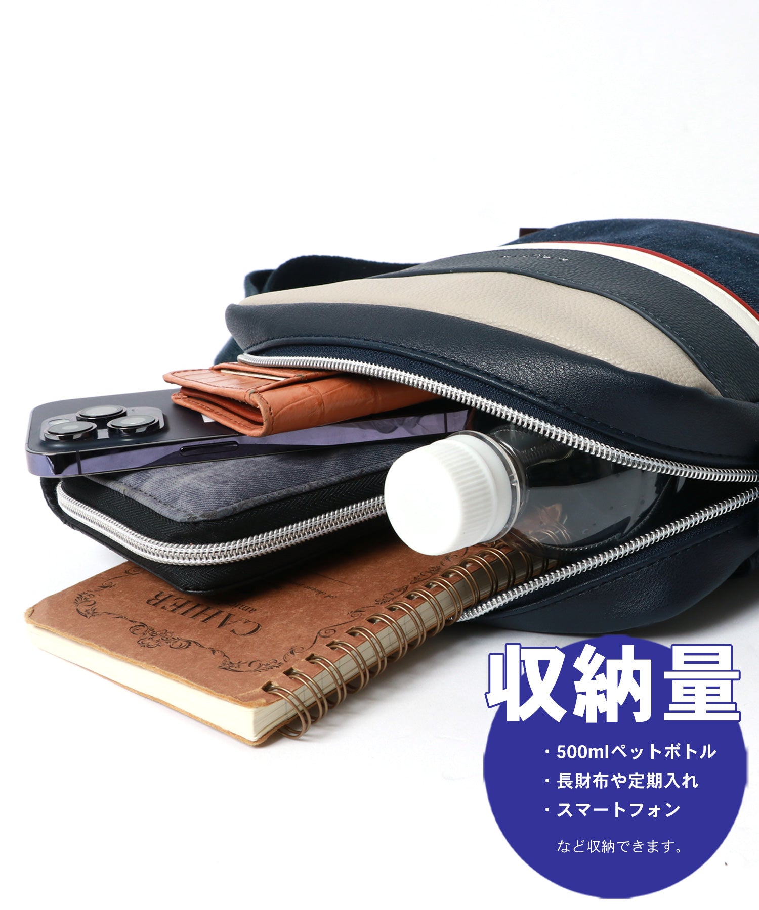 LiBERTO EDWIN Denim Synthetic Leather Combination Shoulder Bag