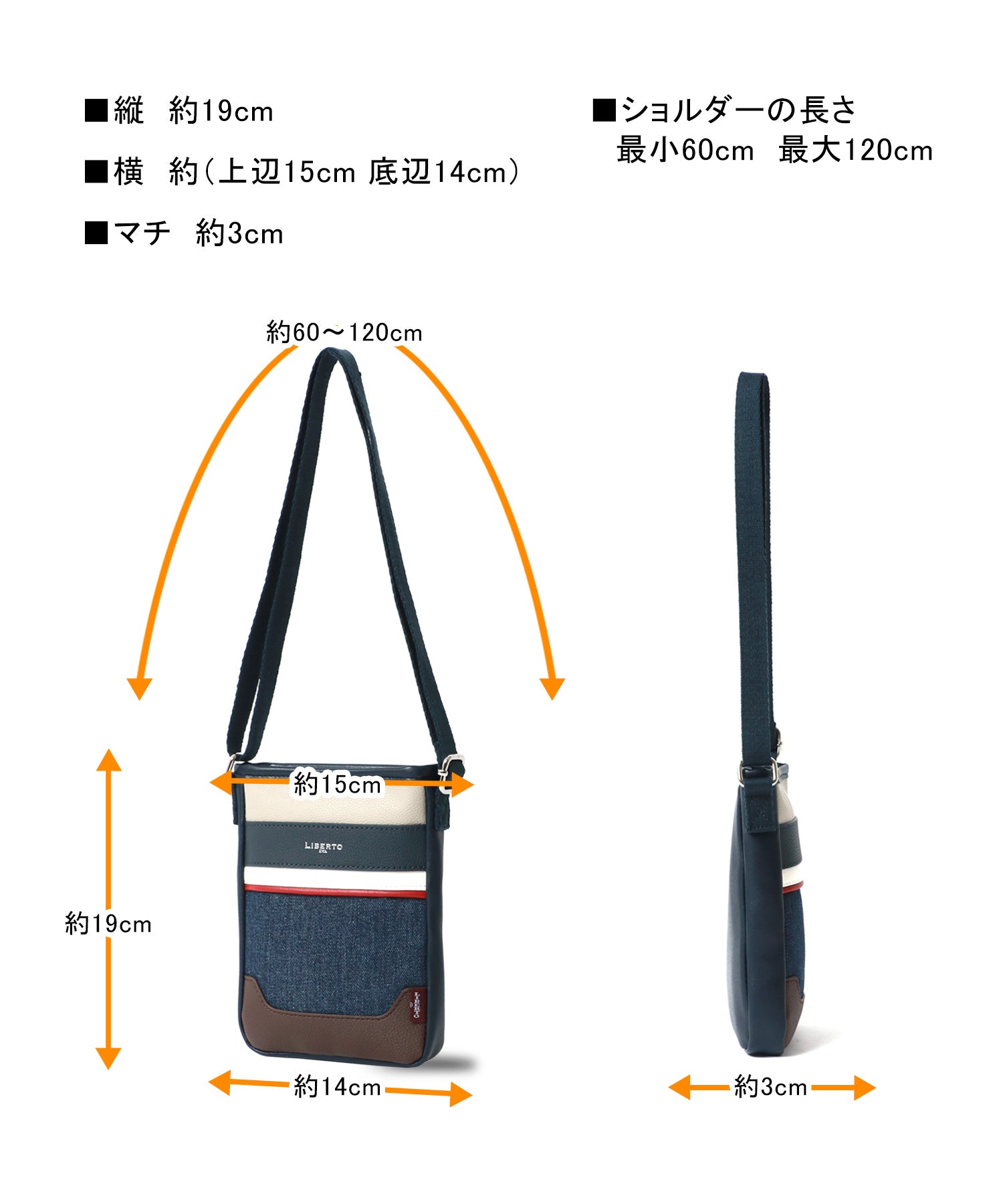 LiBERTO EDWIN Denim Synthetic Leather Combination Mini Shoulder Bag