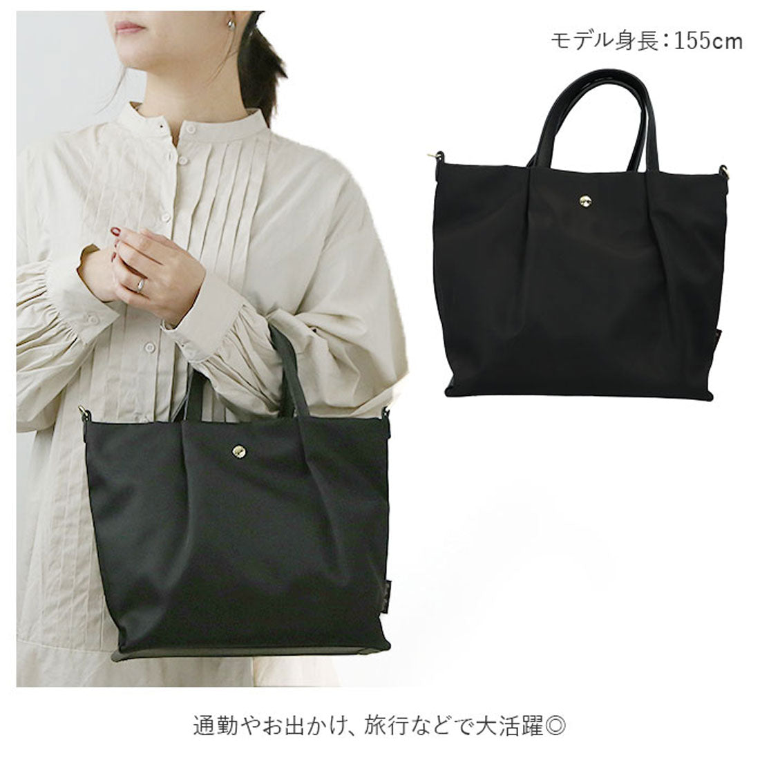 レガート ラルゴ Legato Largo 2WAYショルダー 肩楽撥水ナイロン