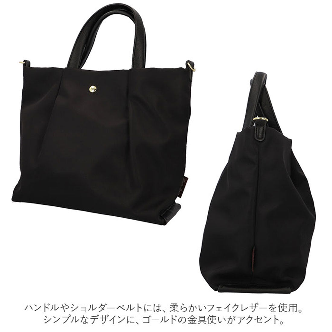 レガート ラルゴ Legato Largo 2WAYショルダー 肩楽撥水ナイロン