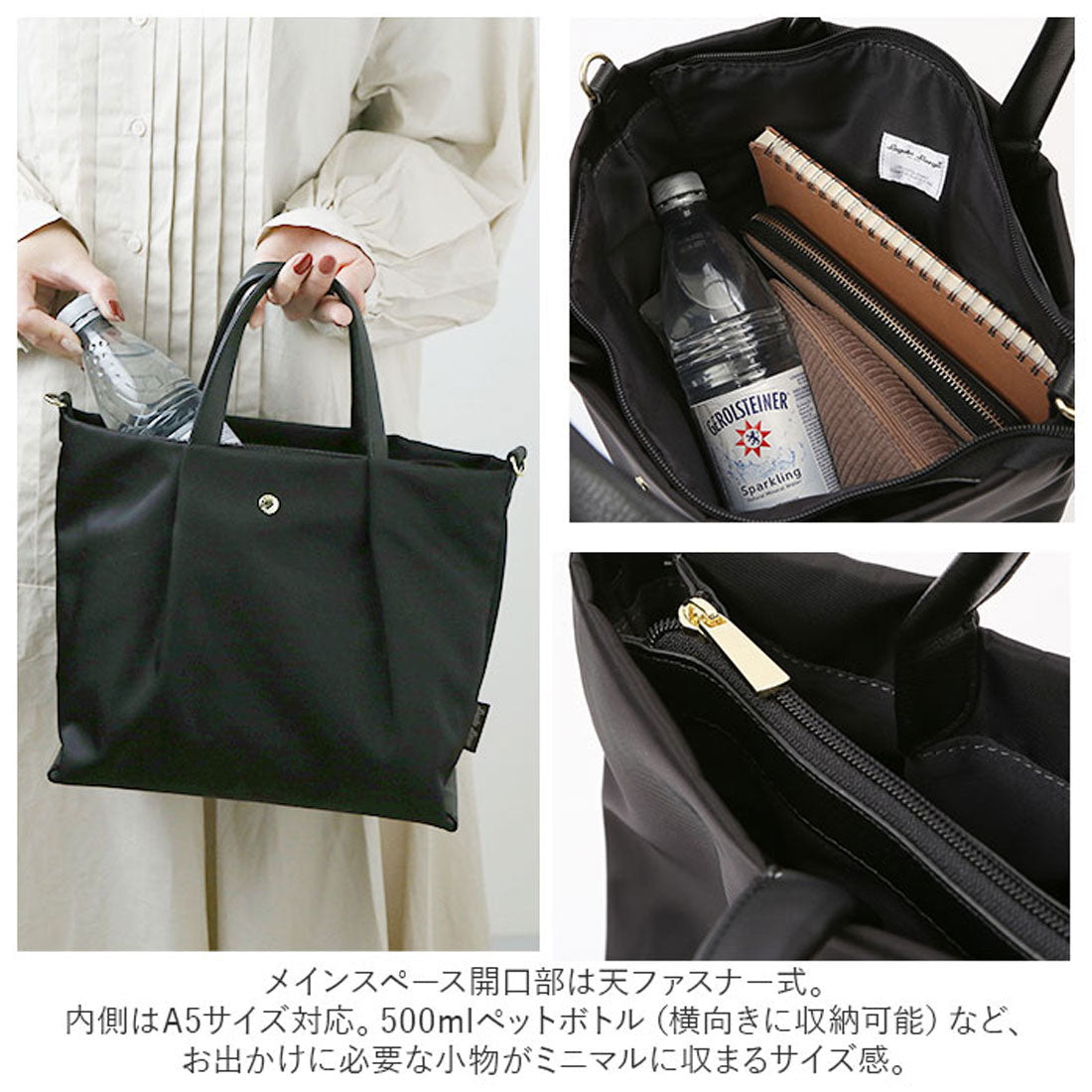 レガート ラルゴ Legato Largo 2WAYショルダー 肩楽撥水ナイロン