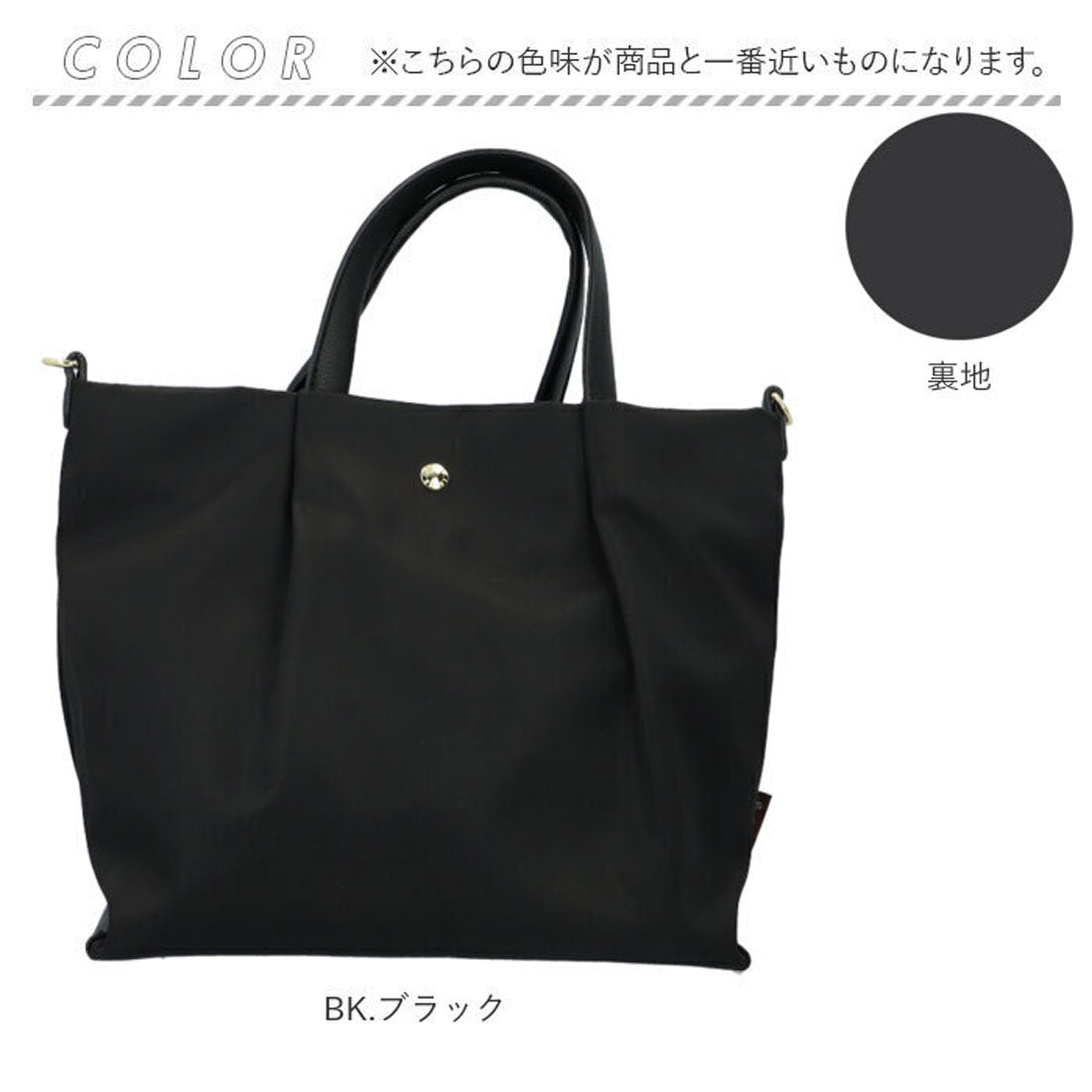 レガート ラルゴ Legato Largo 2WAYショルダー 肩楽撥水ナイロン