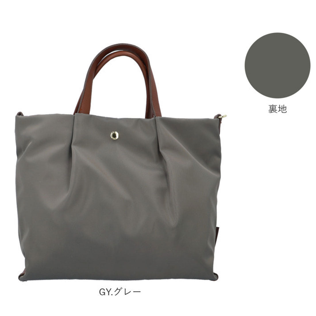レガート ラルゴ Legato Largo 2WAYショルダー 肩楽撥水ナイロン