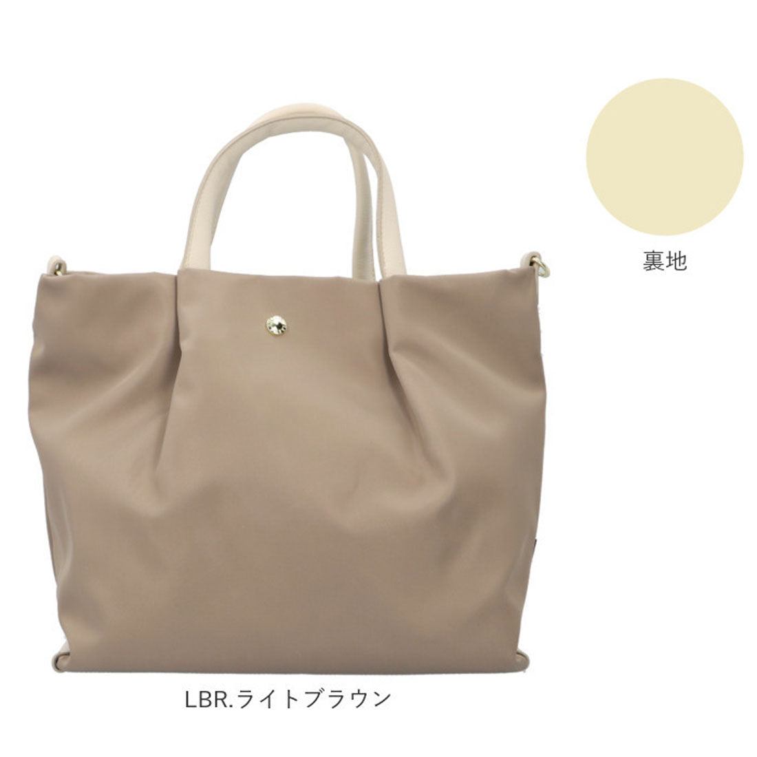 レガート ラルゴ Legato Largo 2WAYショルダー 肩楽撥水ナイロン