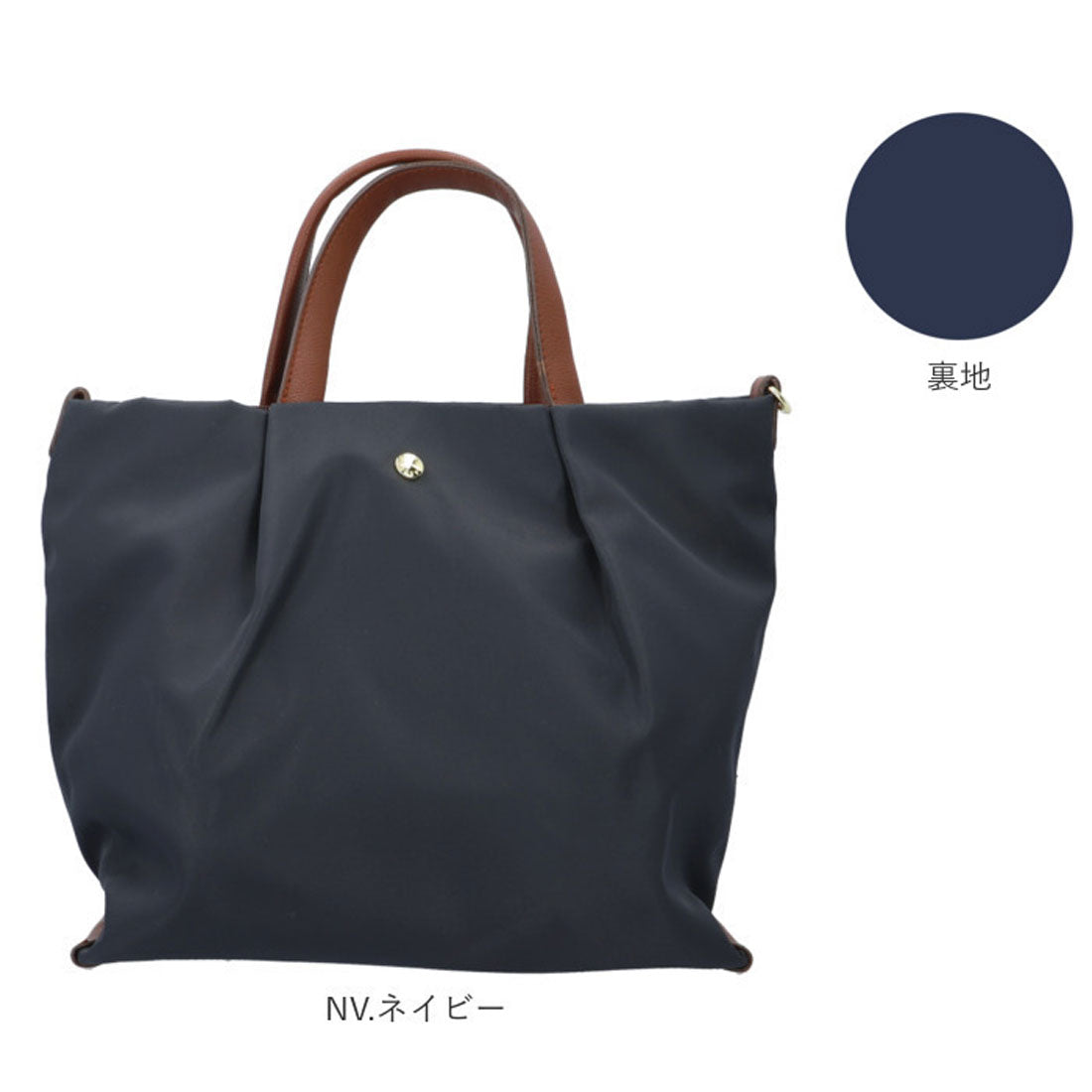 レガート ラルゴ Legato Largo 2WAYショルダー 肩楽撥水ナイロン