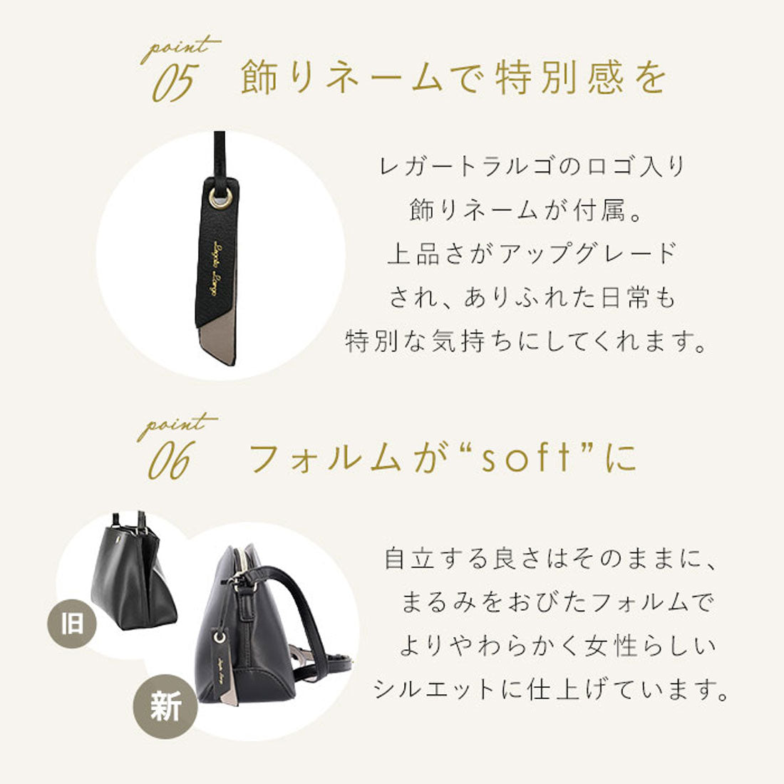 レガート ラルゴ Legato Largo かるいかばん フェイクレザー ショルダー