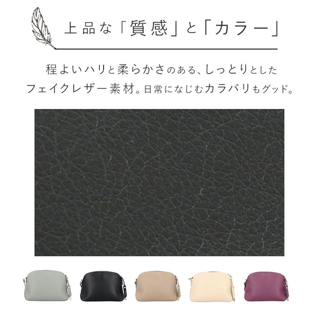 レガート ラルゴ Legato Largo かるいかばん フェイクレザー ショルダー