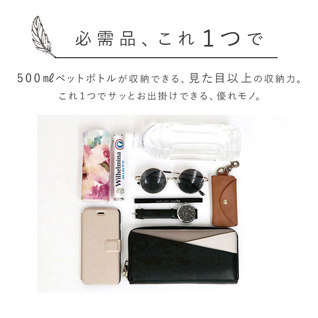 レガート ラルゴ Legato Largo かるいかばん フェイクレザー ショルダー